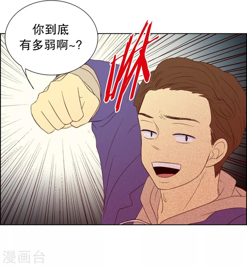 第38话 转校生是传奇人物11-第38话