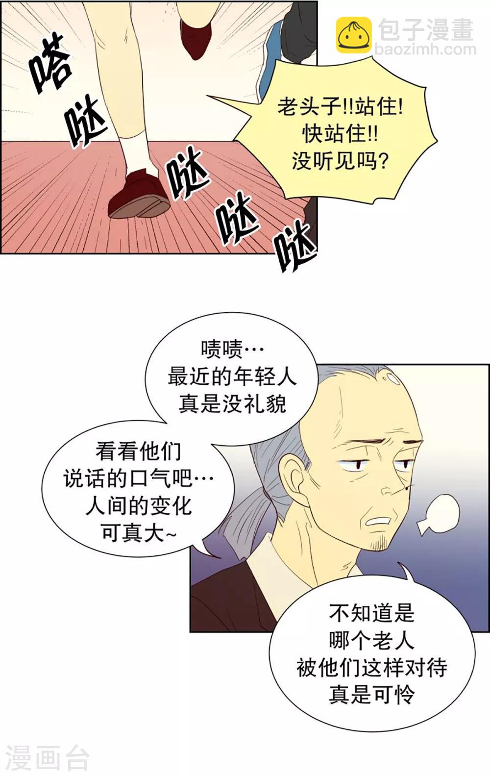 第40话 来到现世的死神1-第40话