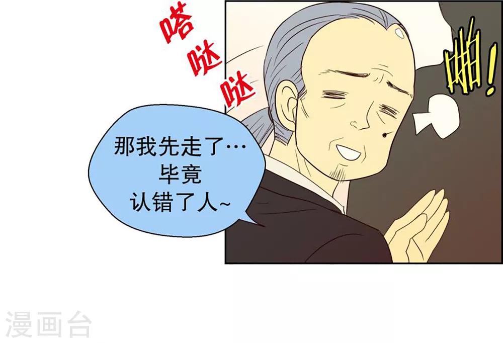 第40话 来到现世的死神1-第40话