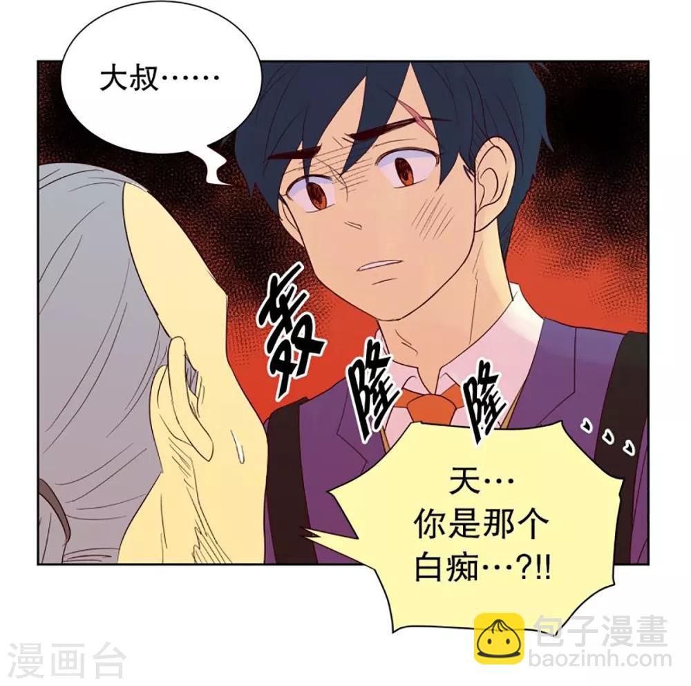 第40话 来到现世的死神1-第40话