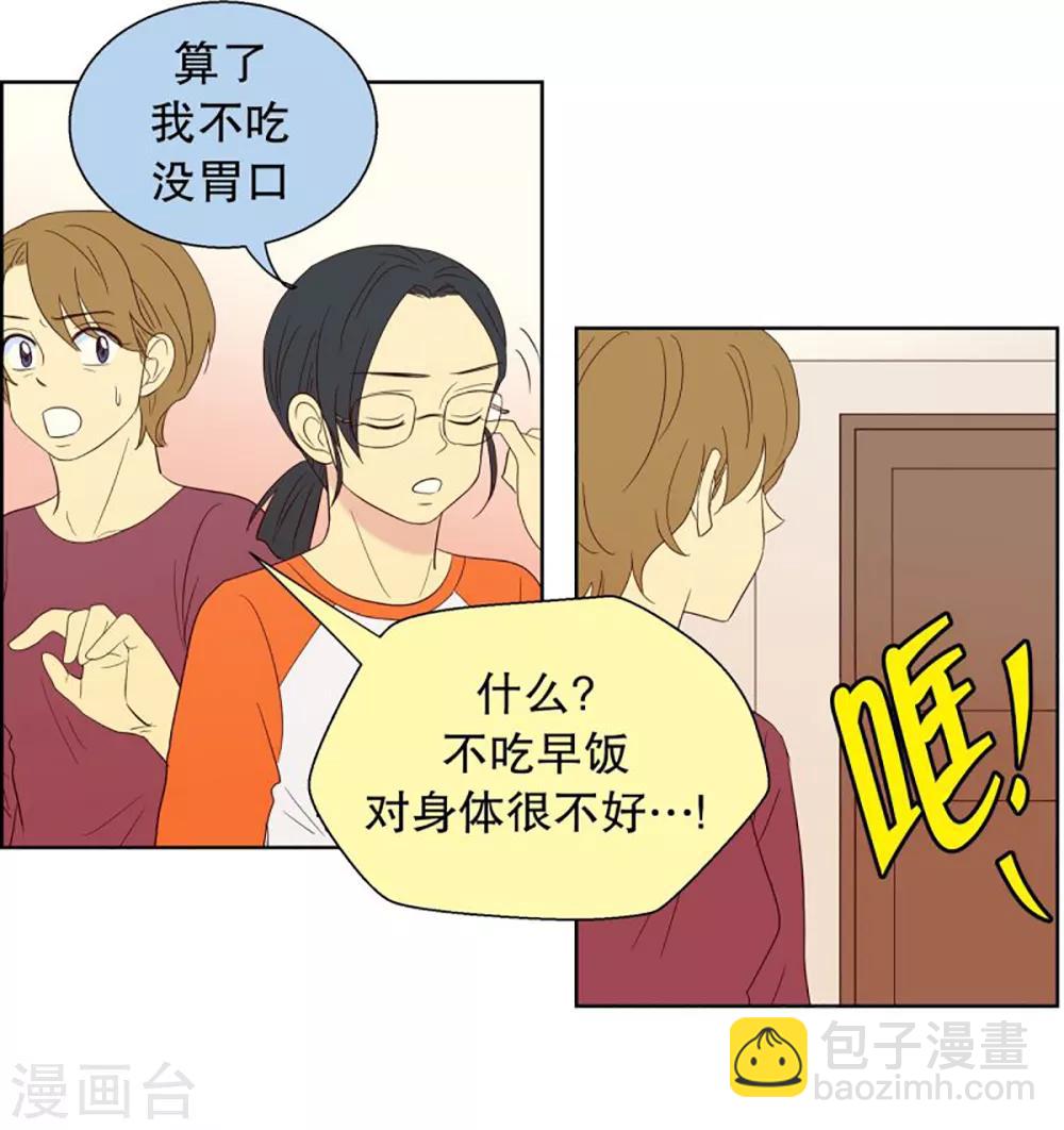 第48话 咒文的结果1-第48话