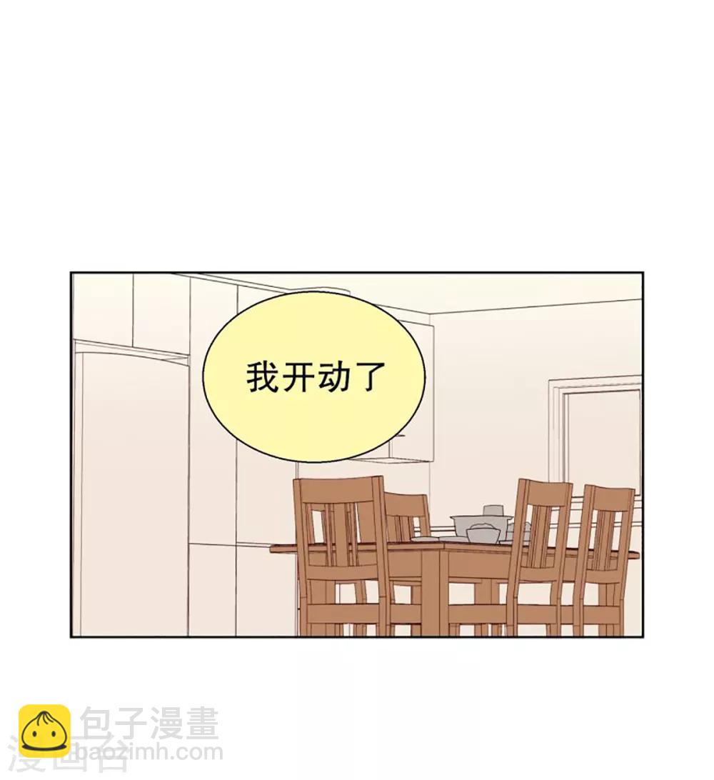 第48话 咒文的结果1-第48话