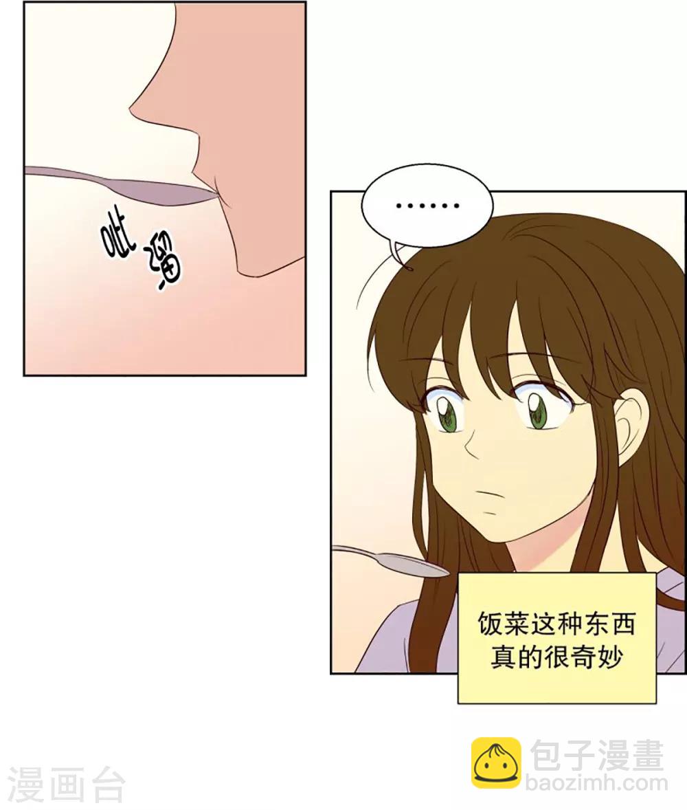 第48话 咒文的结果1-第48话