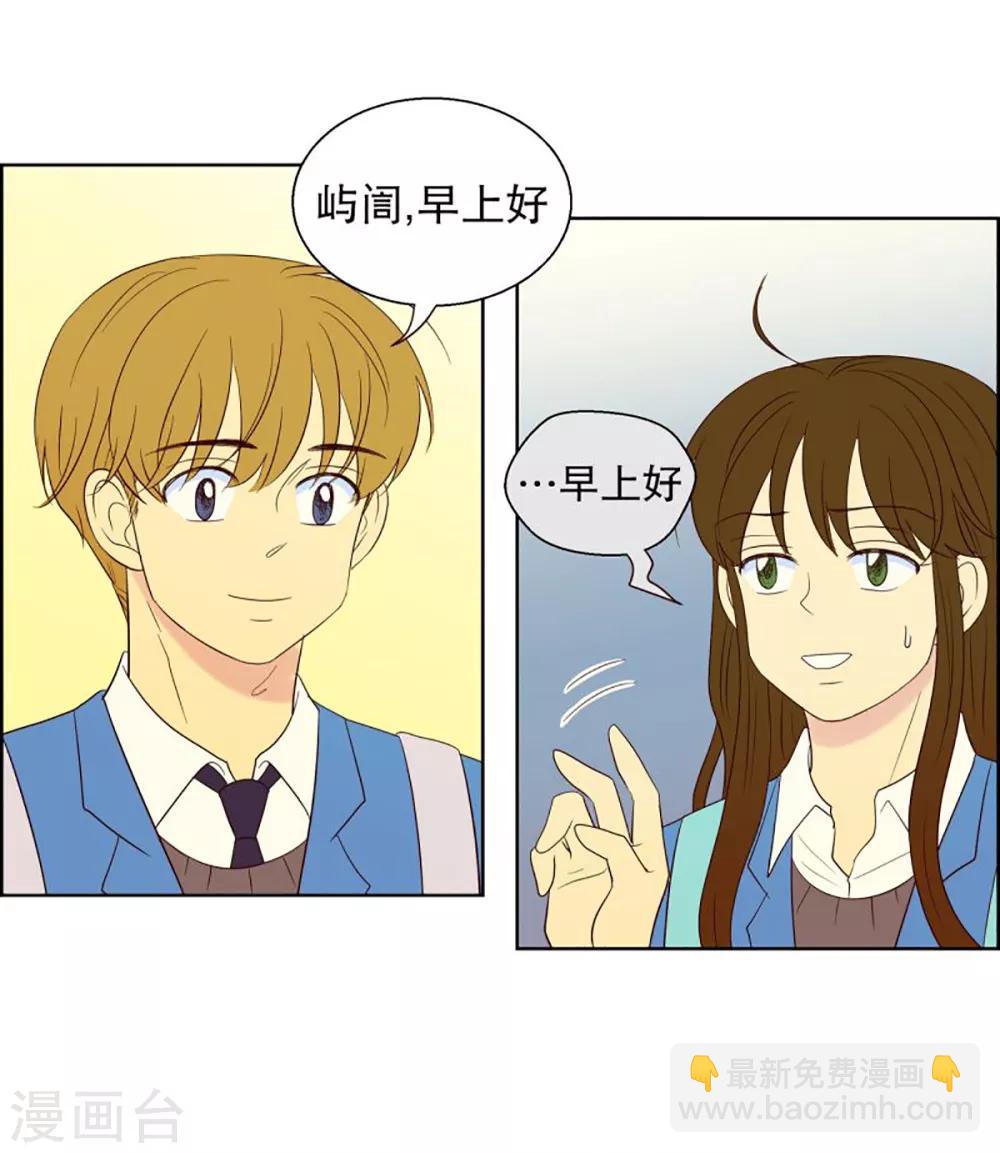 第48话 咒文的结果1-第48话