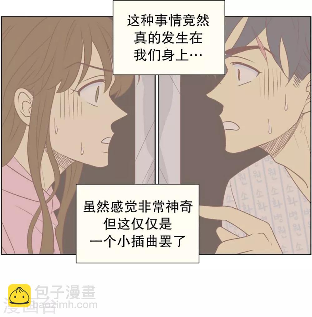 第48话 咒文的结果1-第48话