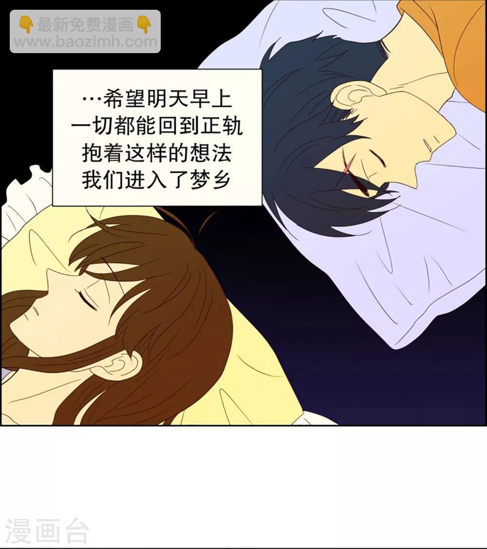 第48话 咒文的结果1-第48话