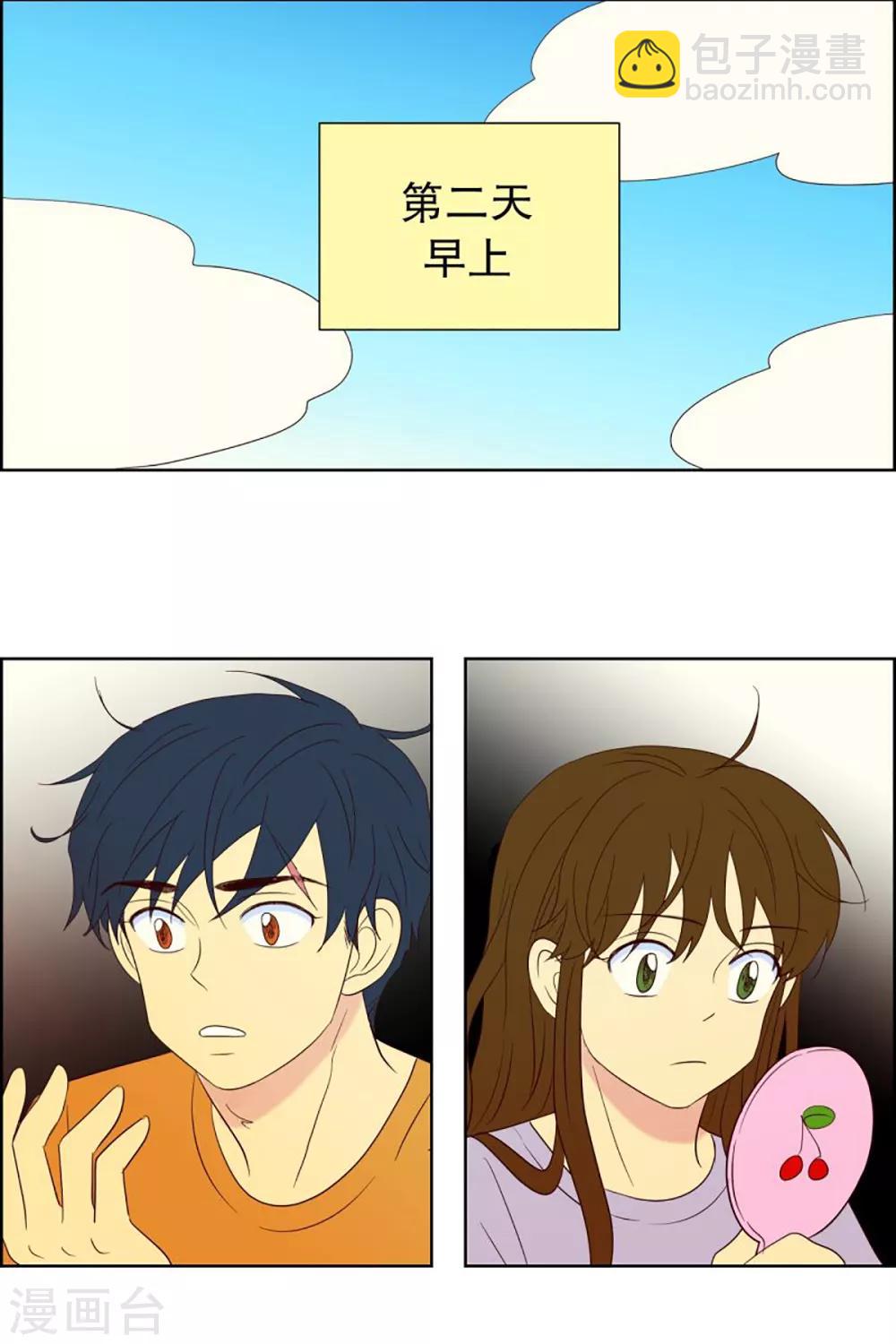 第48话 咒文的结果1-第48话