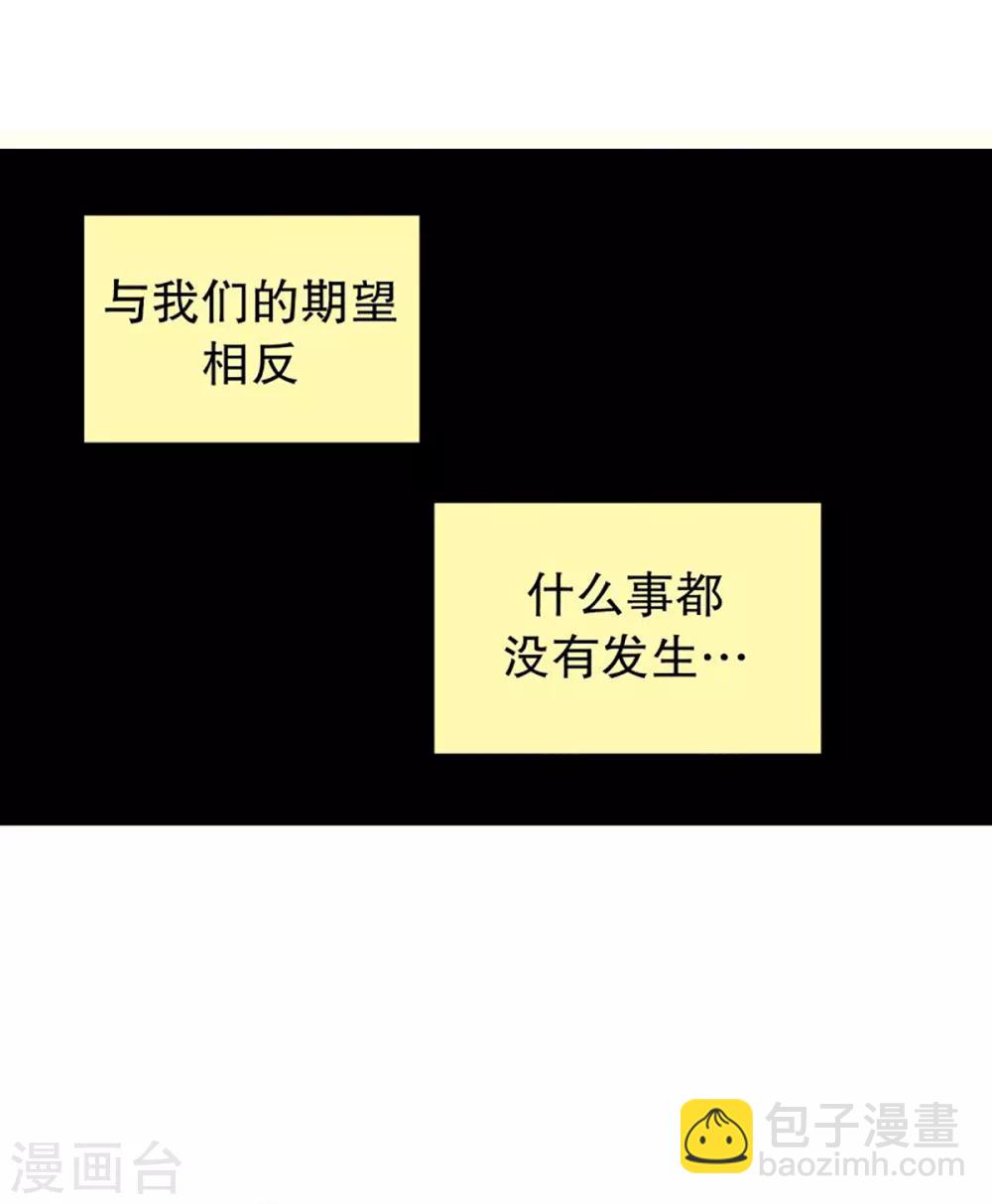 第48话 咒文的结果1-第48话