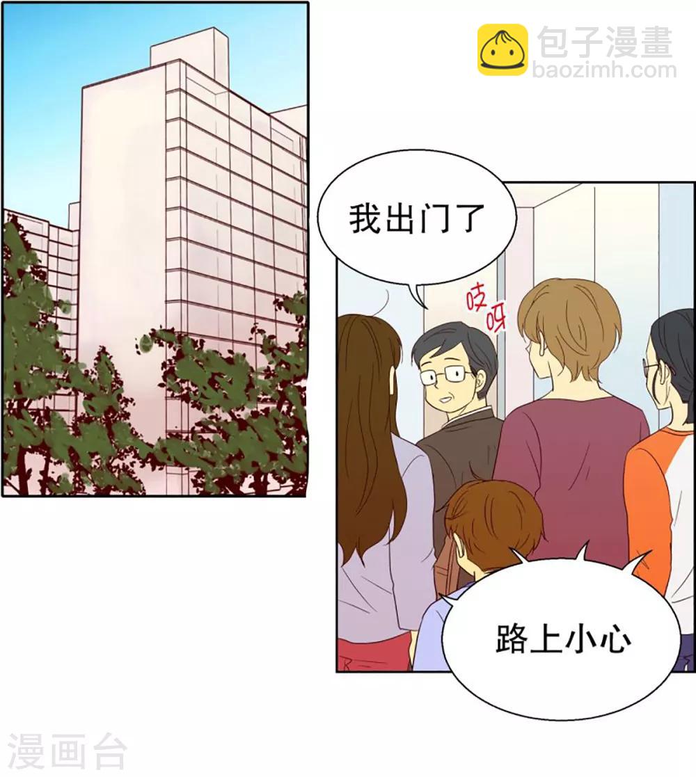 第48话 咒文的结果1-第48话