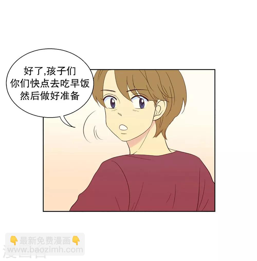 第48话 咒文的结果1-第48话