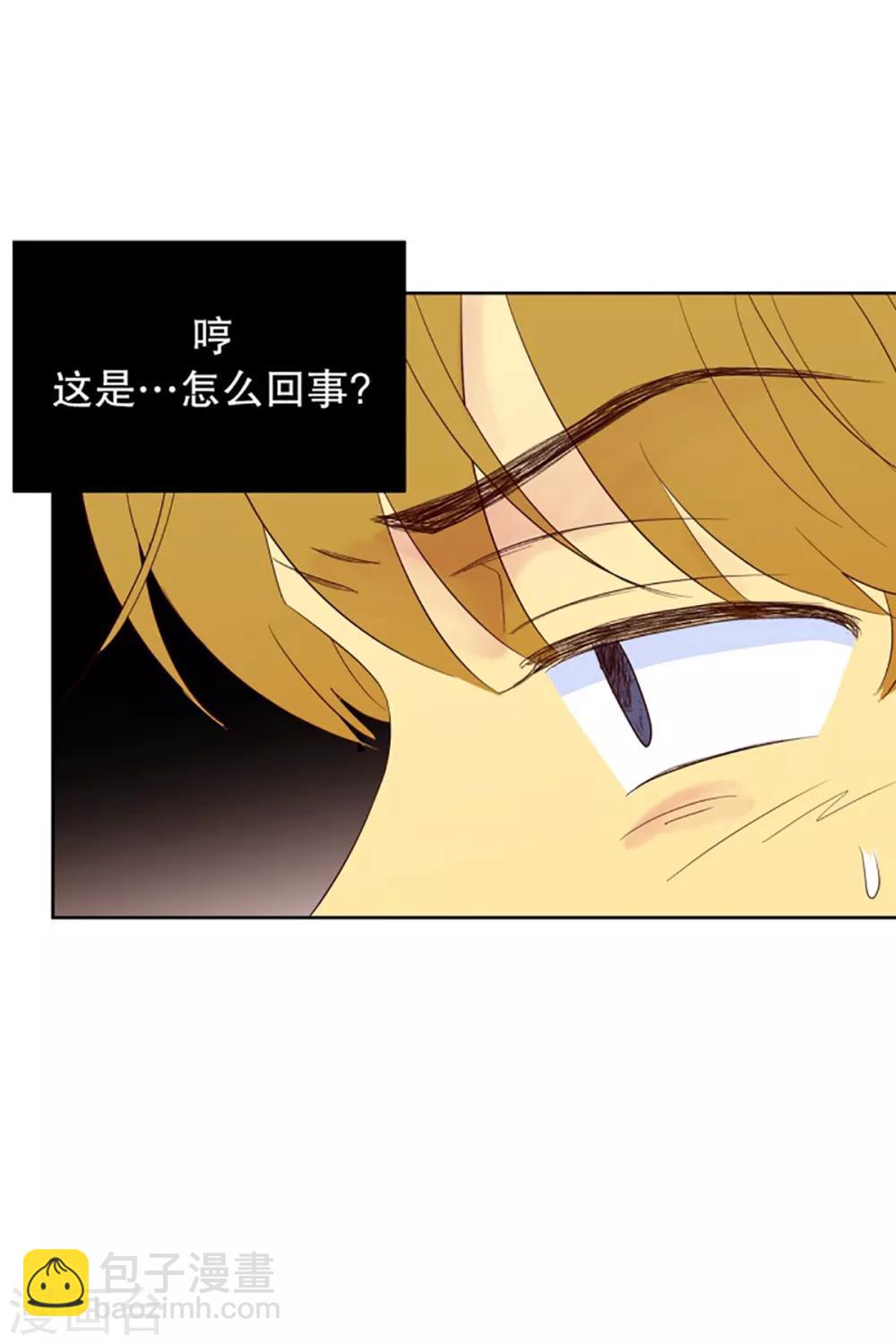 第50话 咒文的结果3-第50话