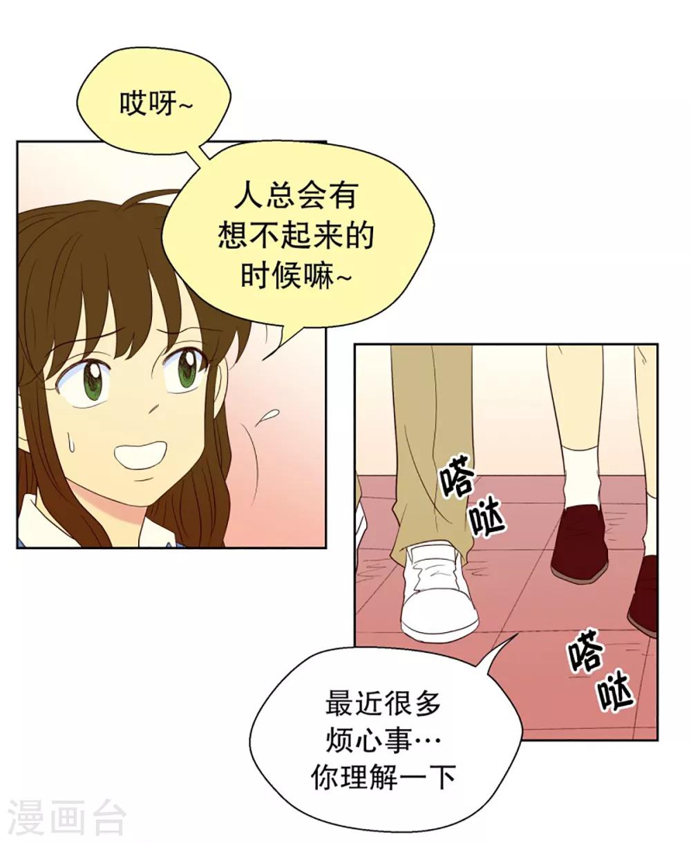 第50话 咒文的结果3-第50话