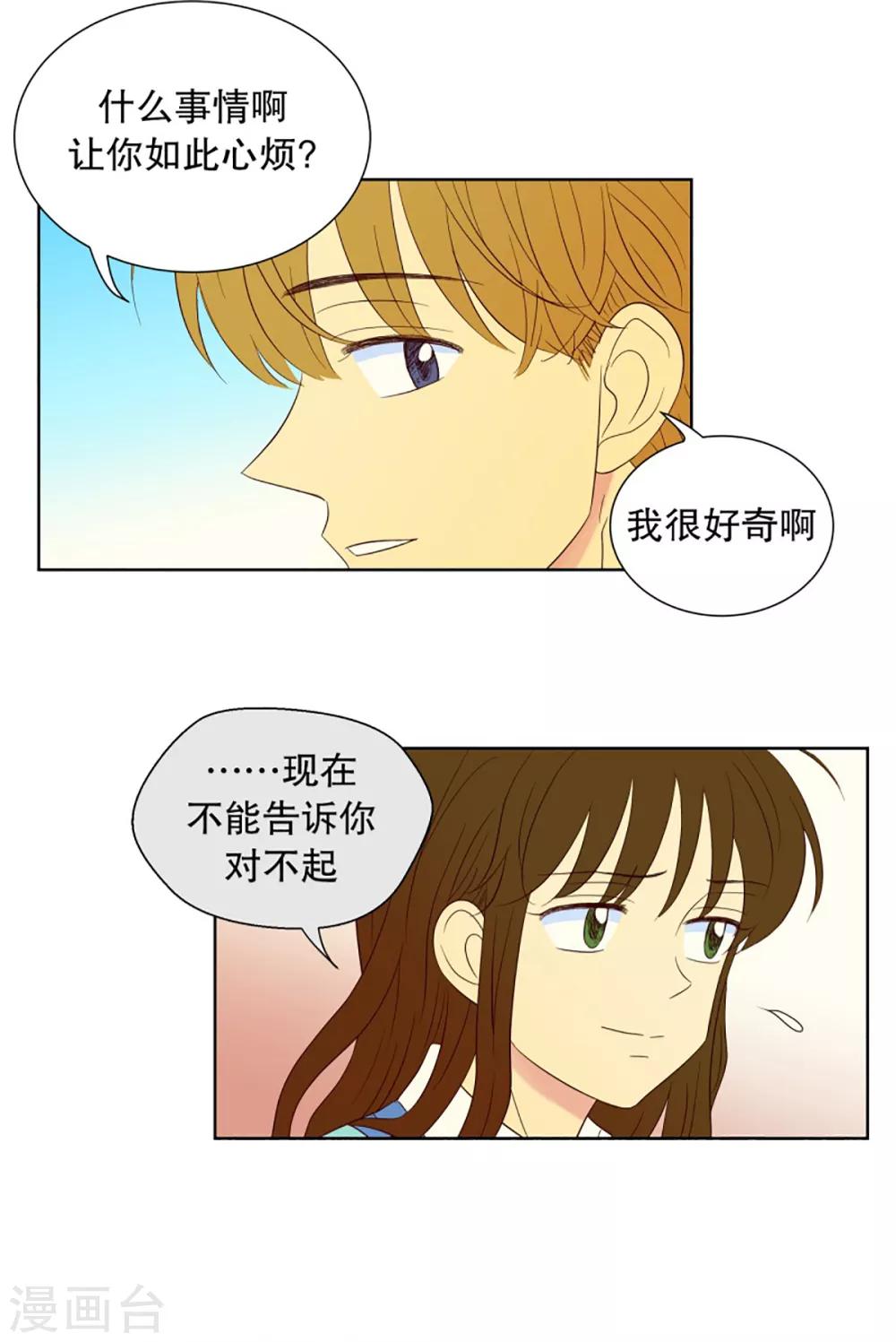 第50话 咒文的结果3-第50话