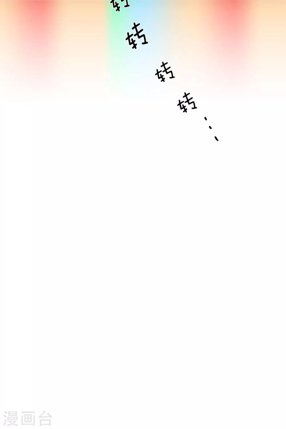 第6话 少年的梦1-第6话