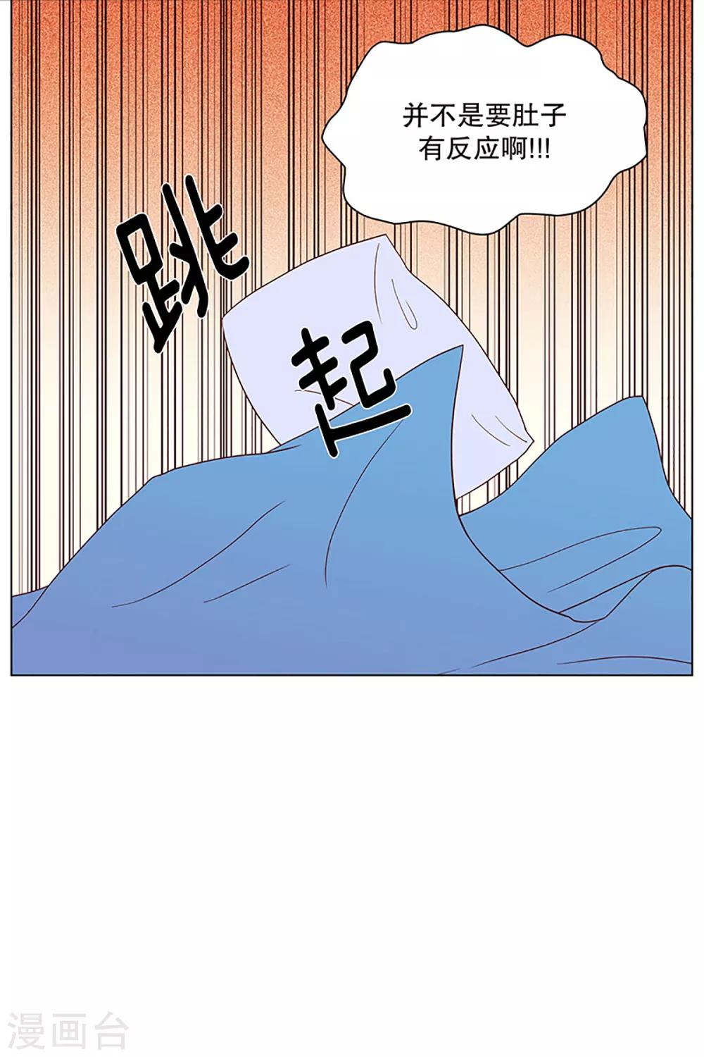 第6话 少年的梦1-第6话