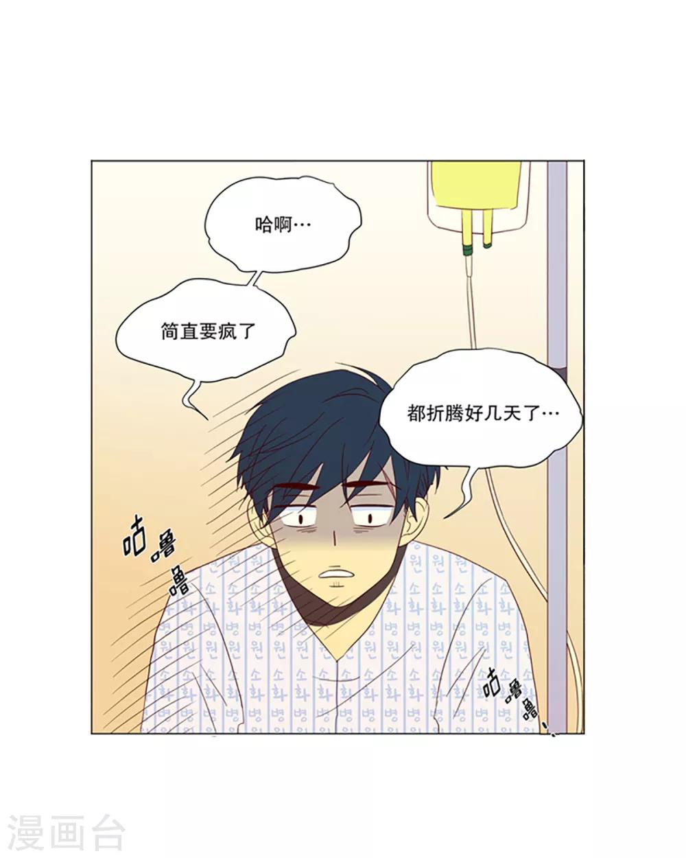 第6话 少年的梦1-第6话