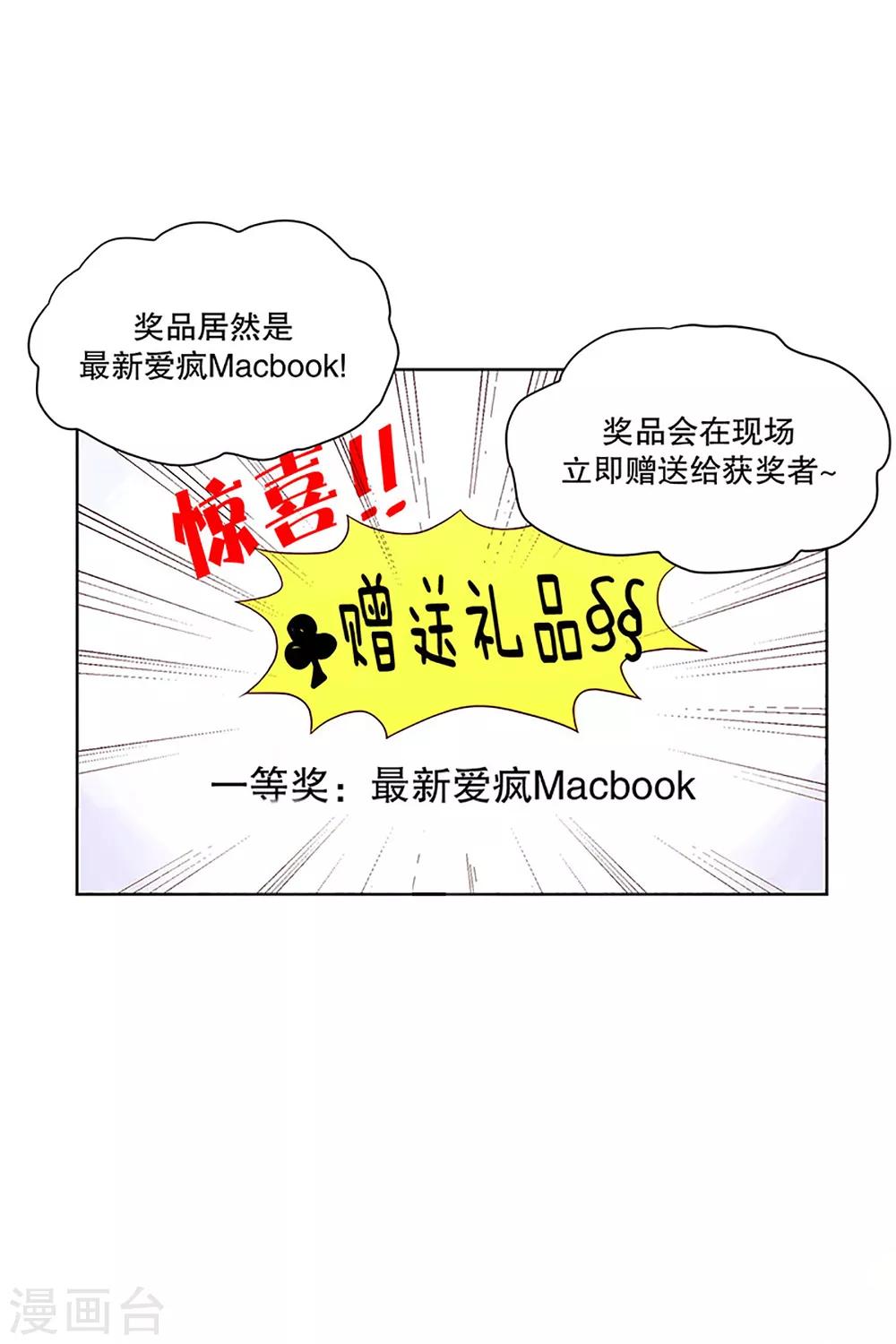 第6话 少年的梦1-第6话