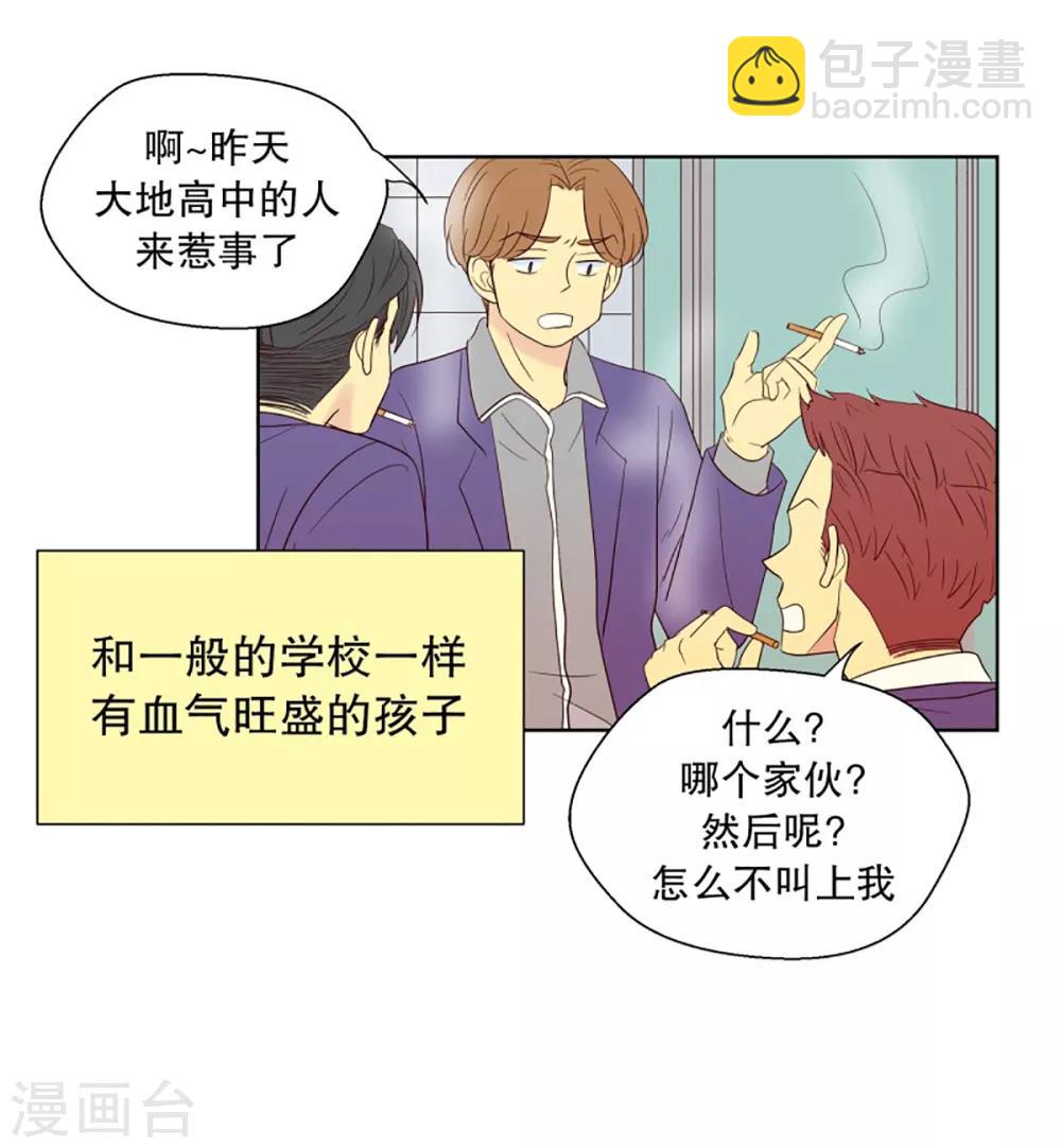 第52话 咒文的结果5-第52话