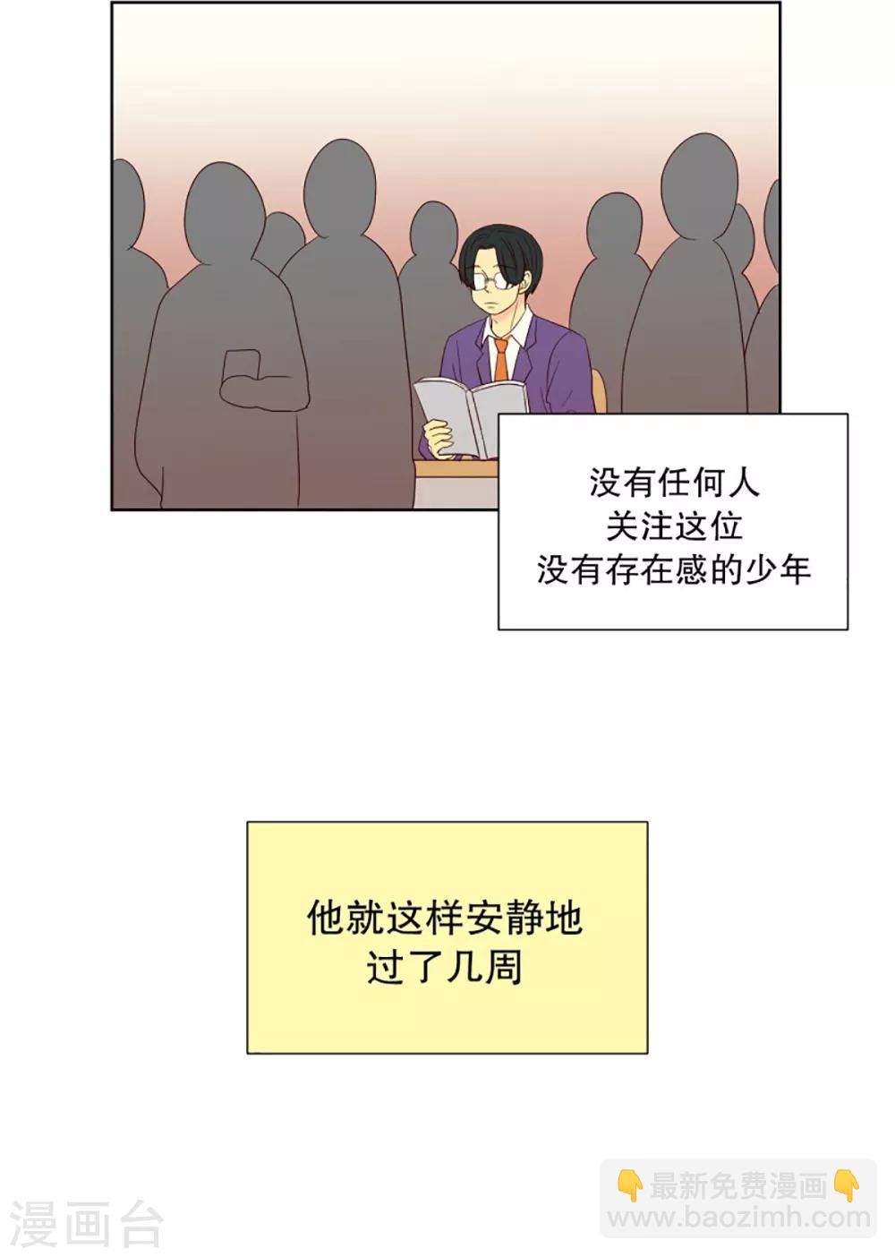 第52话 咒文的结果5-第52话