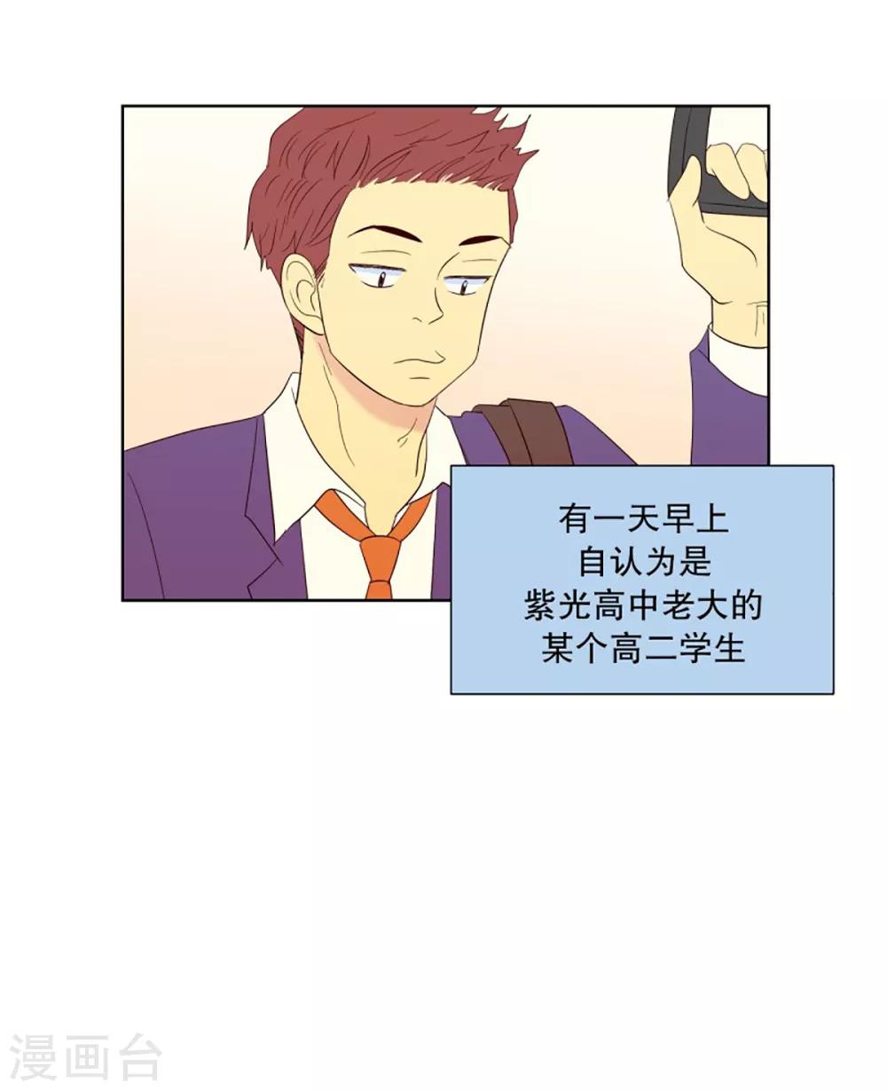 第52话 咒文的结果5-第52话