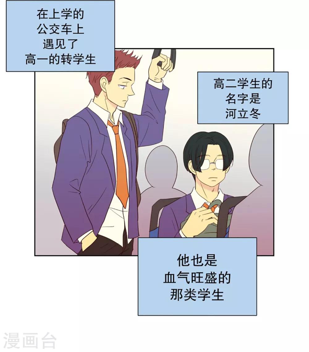 第52话 咒文的结果5-第52话