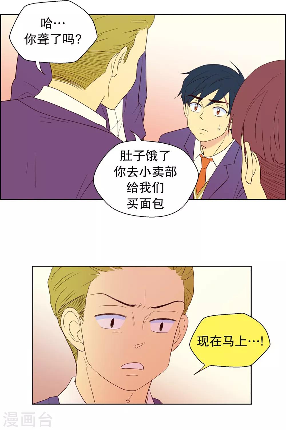 第52话 咒文的结果5-第52话