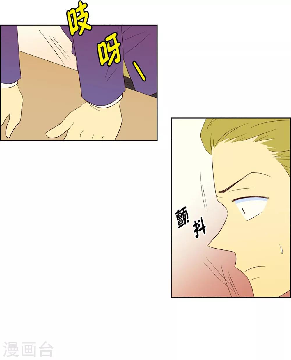 第52话 咒文的结果5-第52话