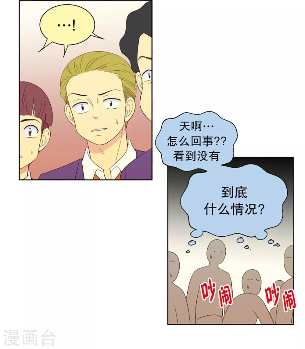 第52话 咒文的结果5-第52话