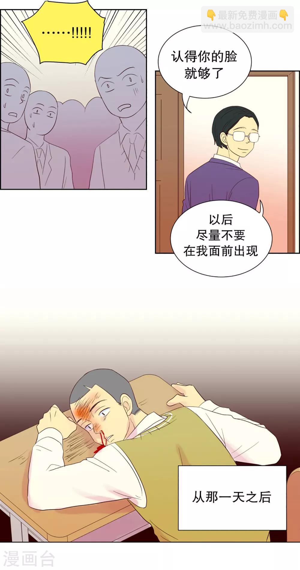 第54话 咒文的结果7-第54话