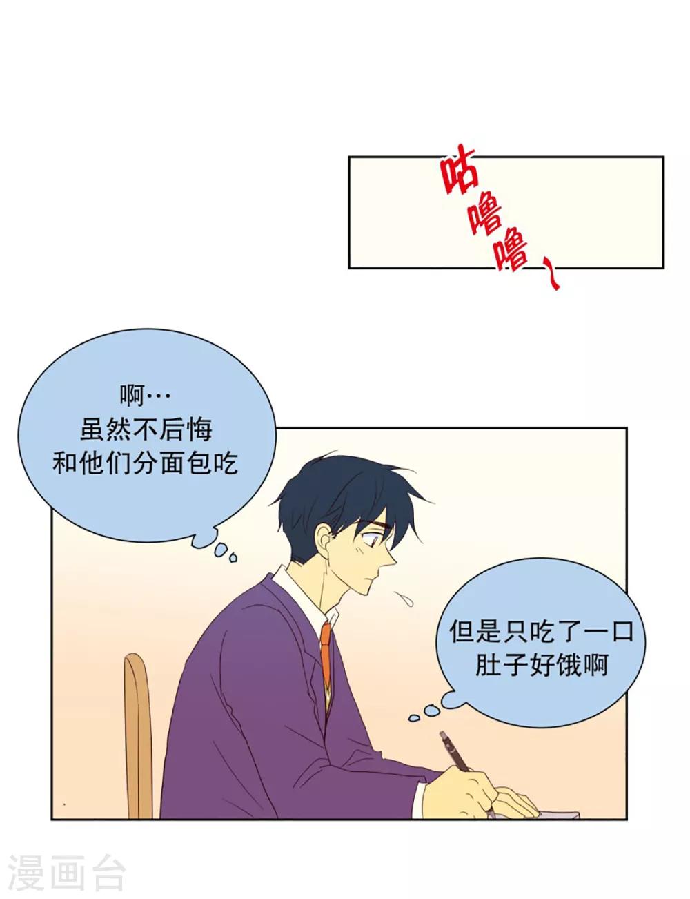 第56话 咒文的结果9-第56话