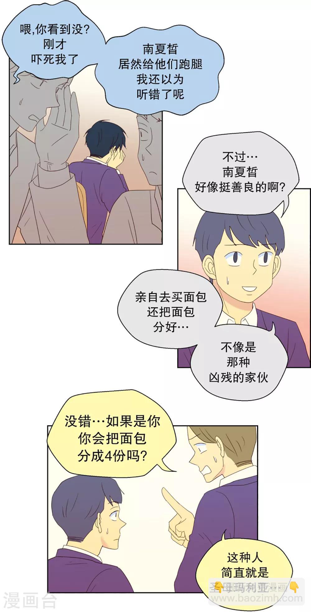 第56话 咒文的结果94