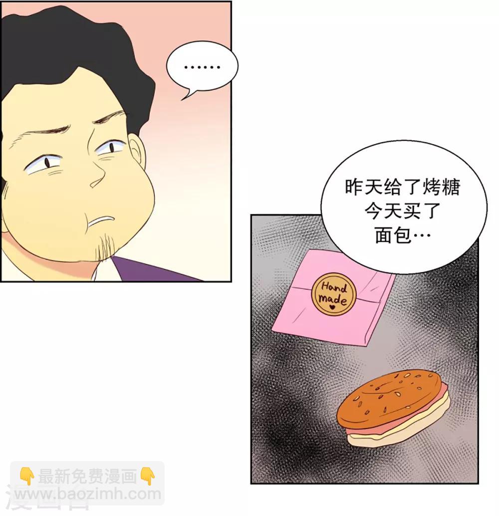 第56话 咒文的结果9-第56话