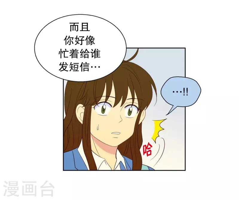 第58话 咒文的结果11-第58话