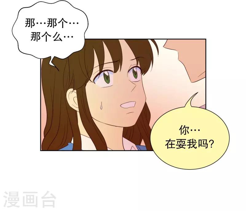 第58话 咒文的结果11-第58话