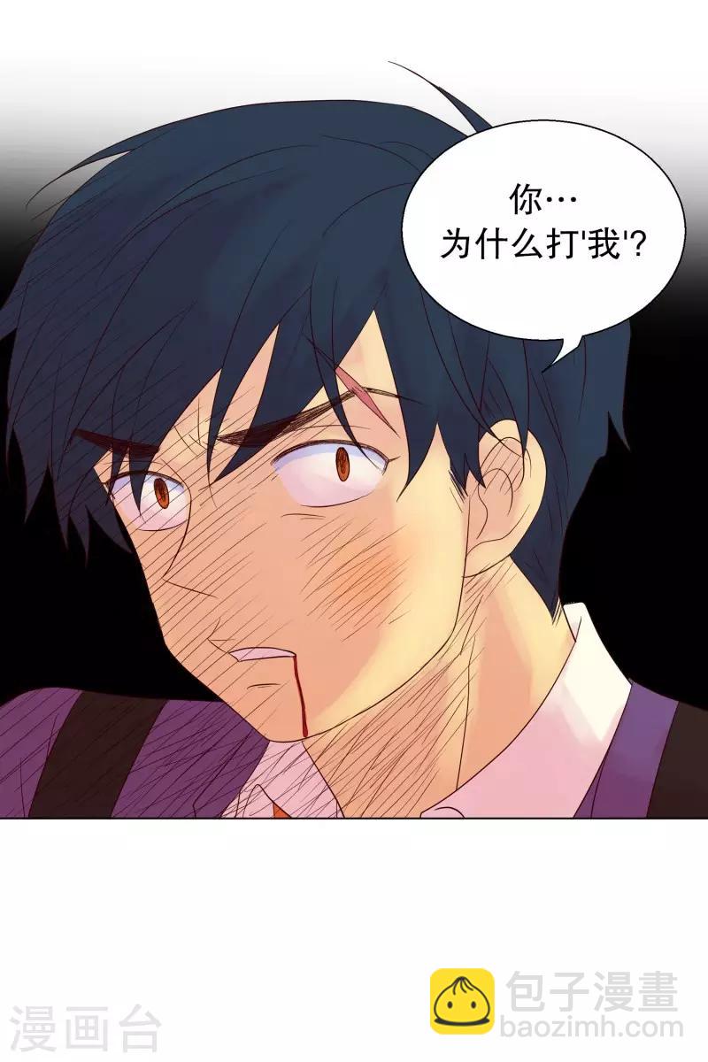 第60话 咒文的结果13-第60话