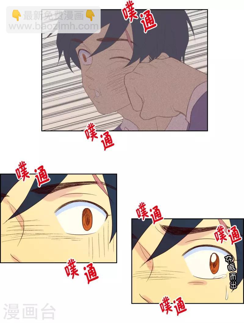 第60话 咒文的结果13-第60话