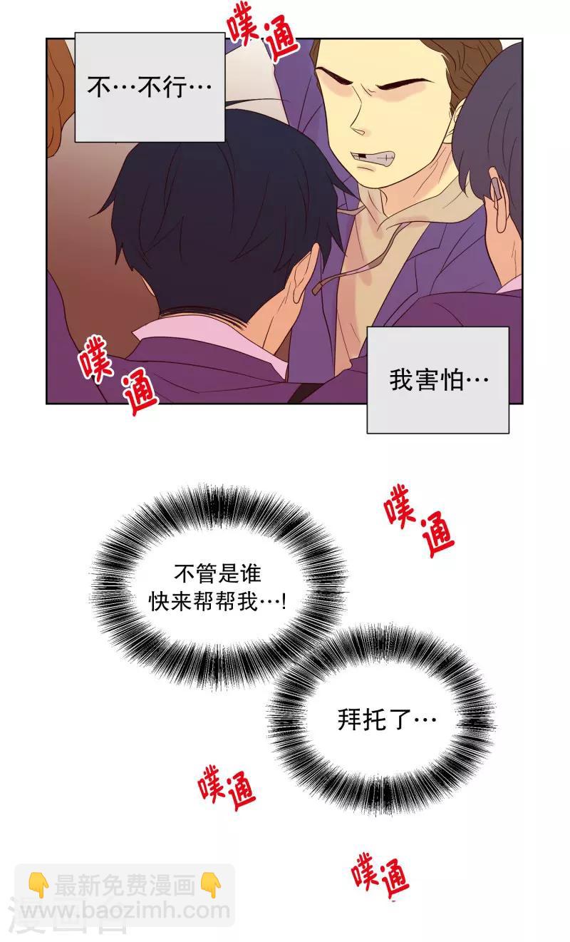 第60话 咒文的结果13-第60话