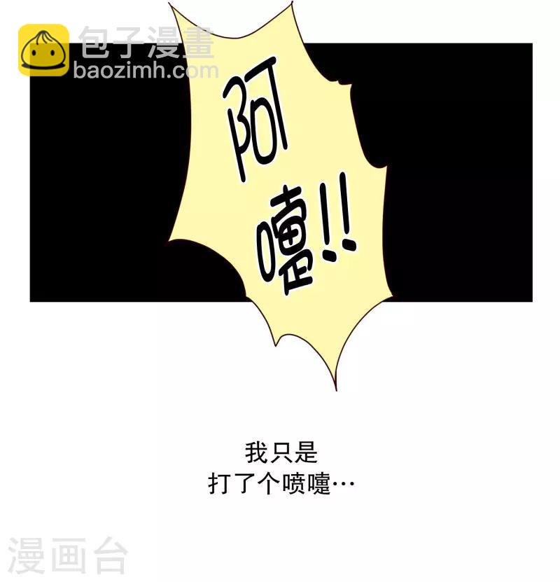 第60话 咒文的结果13-第60话