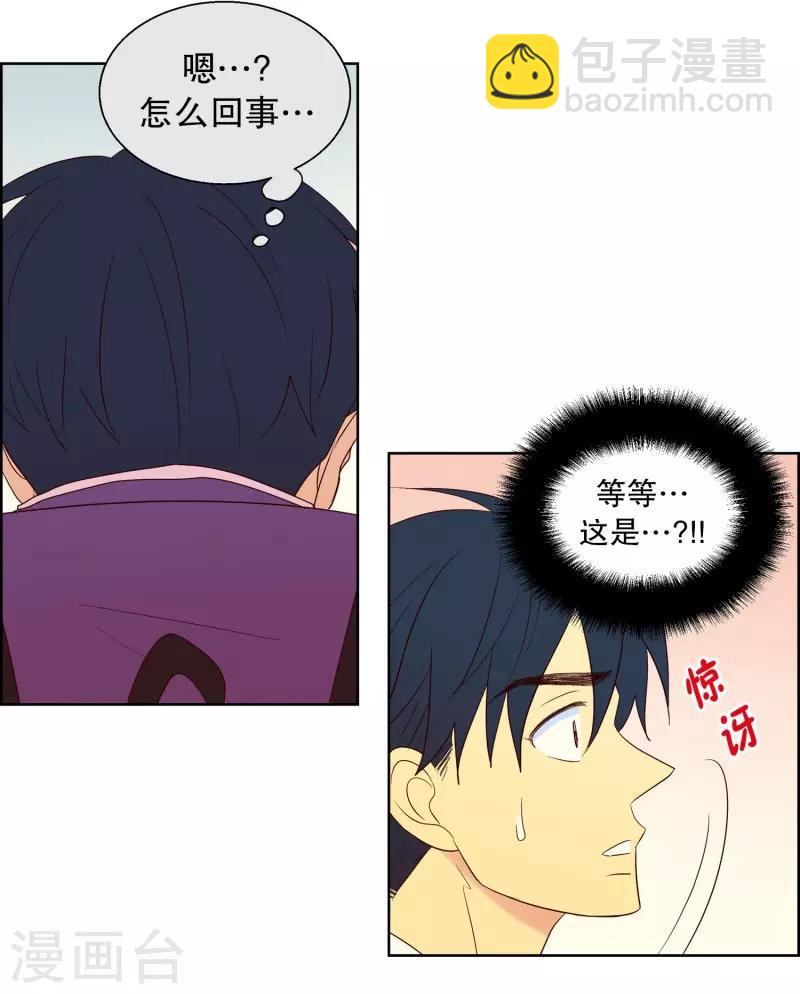 第60话 咒文的结果13-第60话