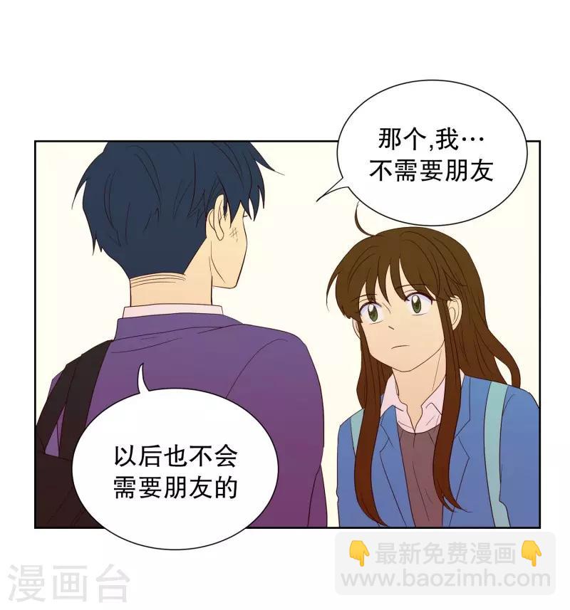 第62话 咒文的结果15-第62话