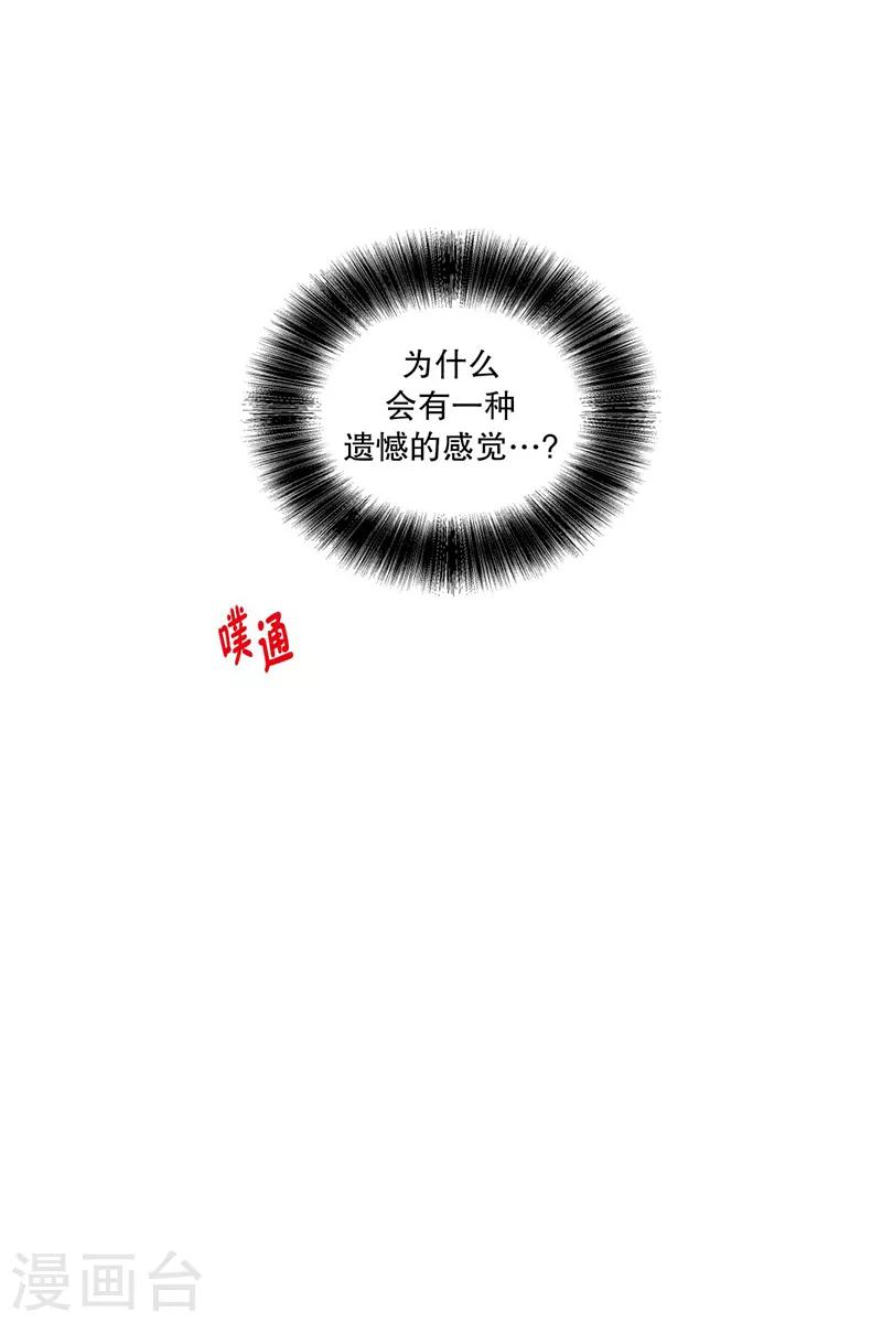 第64话 咒文的结果17-第64话