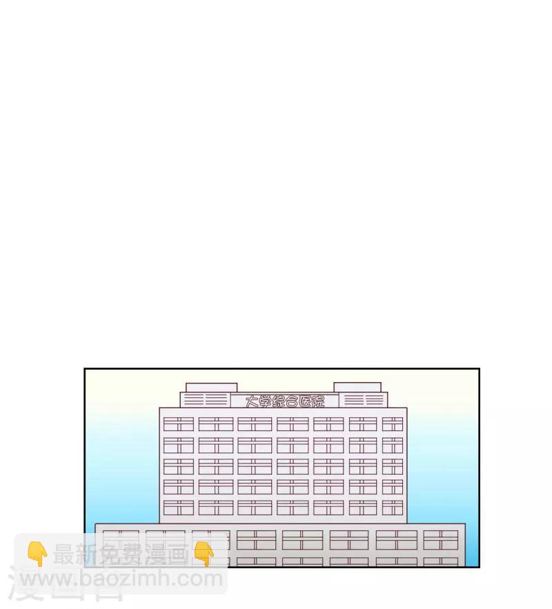第64话 咒文的结果17-第64话