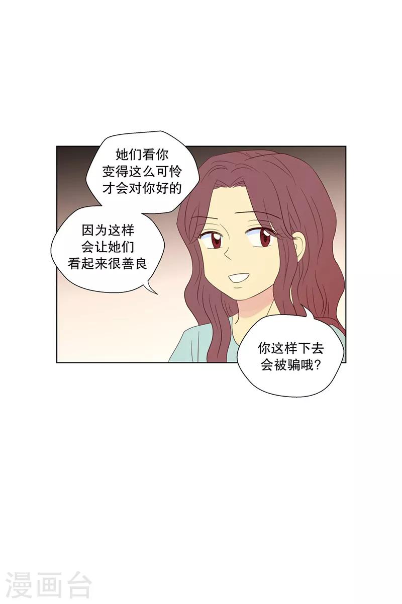 第64话 咒文的结果17-第64话
