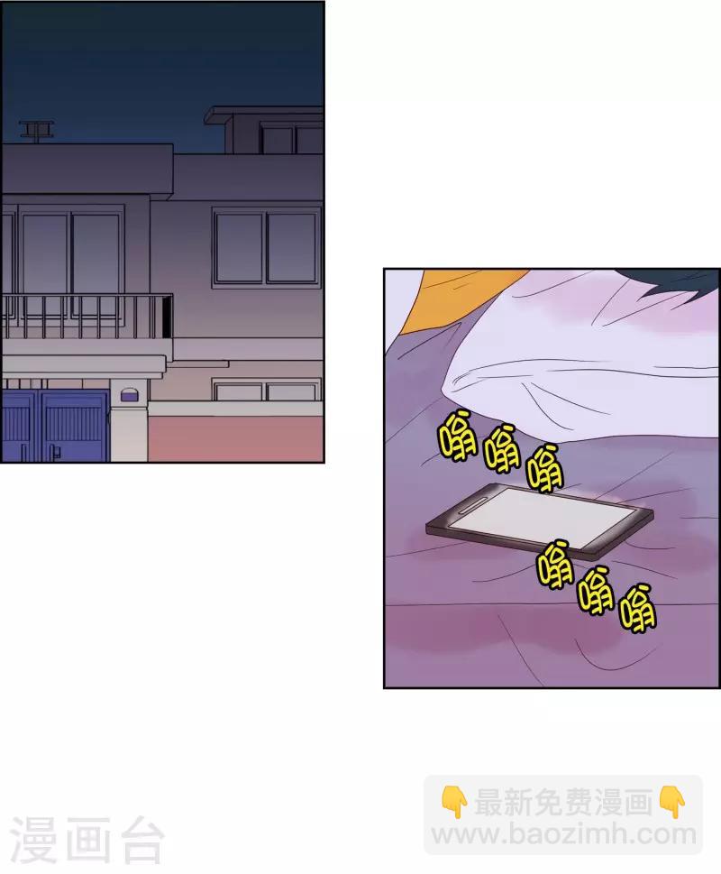 第64话 咒文的结果17-第64话