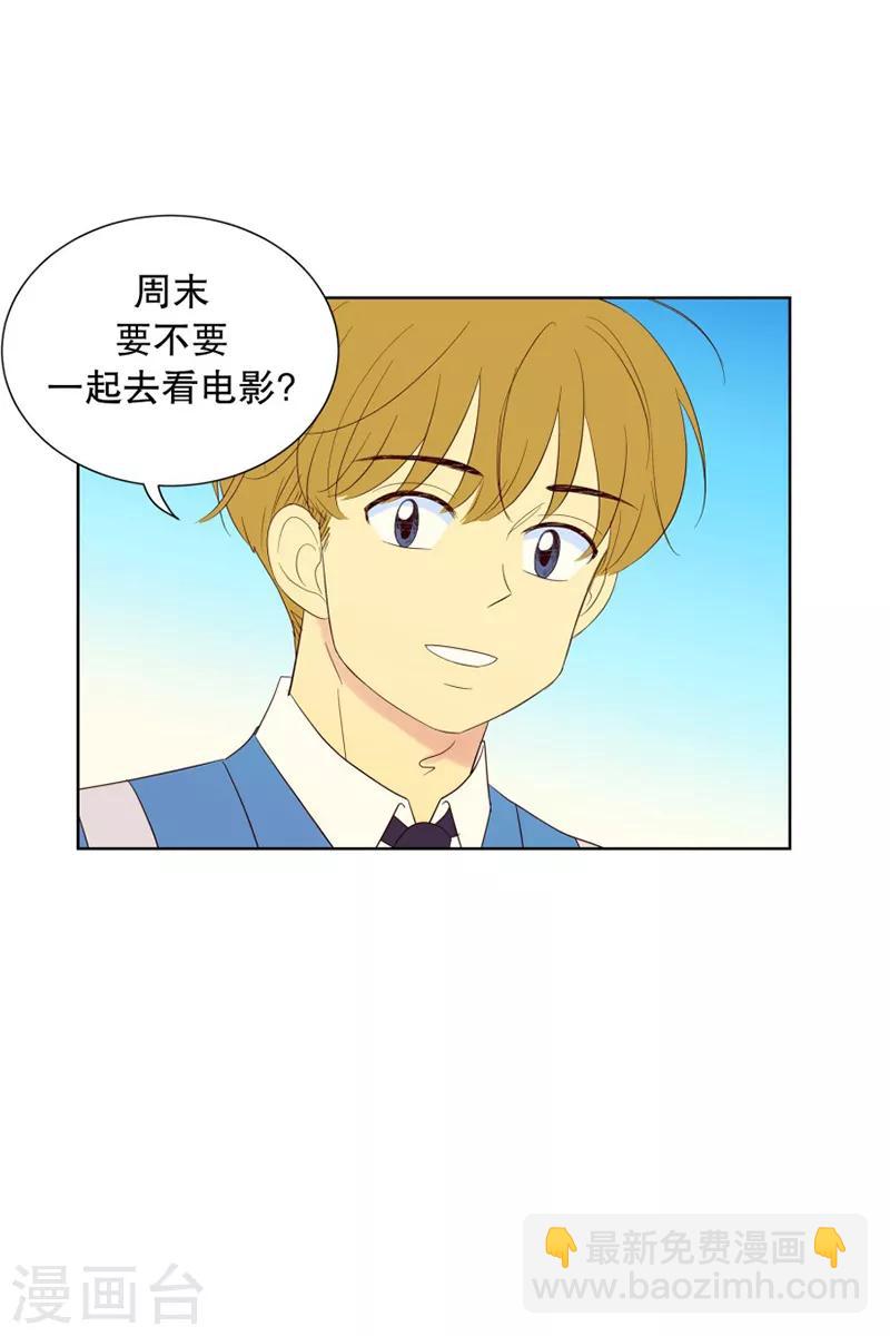 第66话 咒文的结果19-第66话