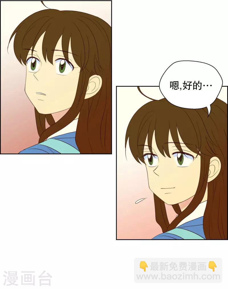 第66话 咒文的结果19-第66话