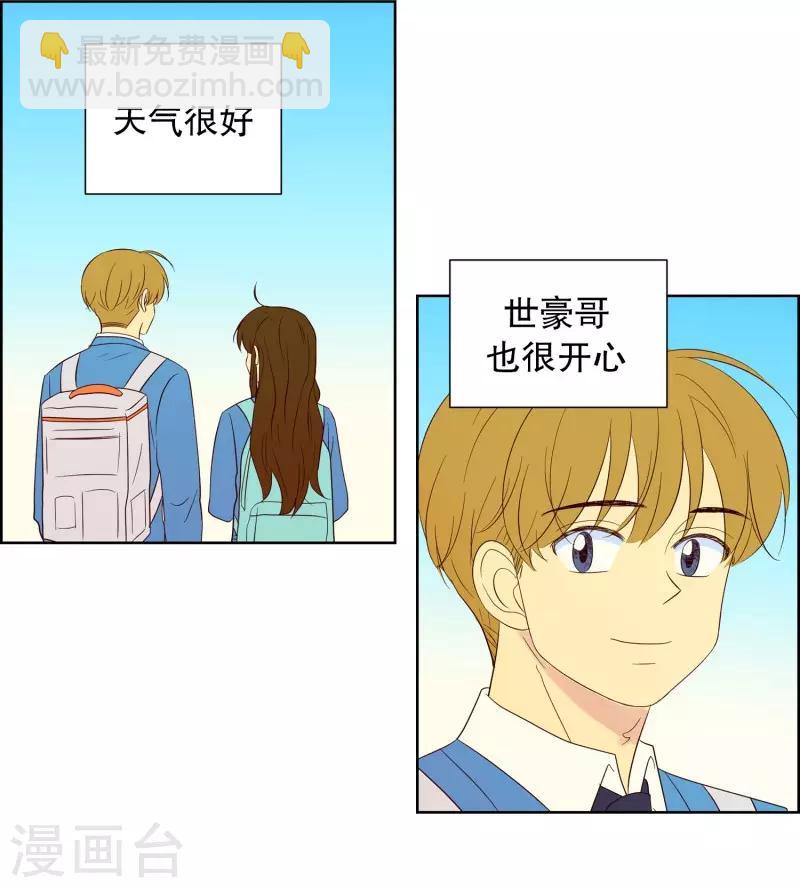 第66话 咒文的结果19-第66话