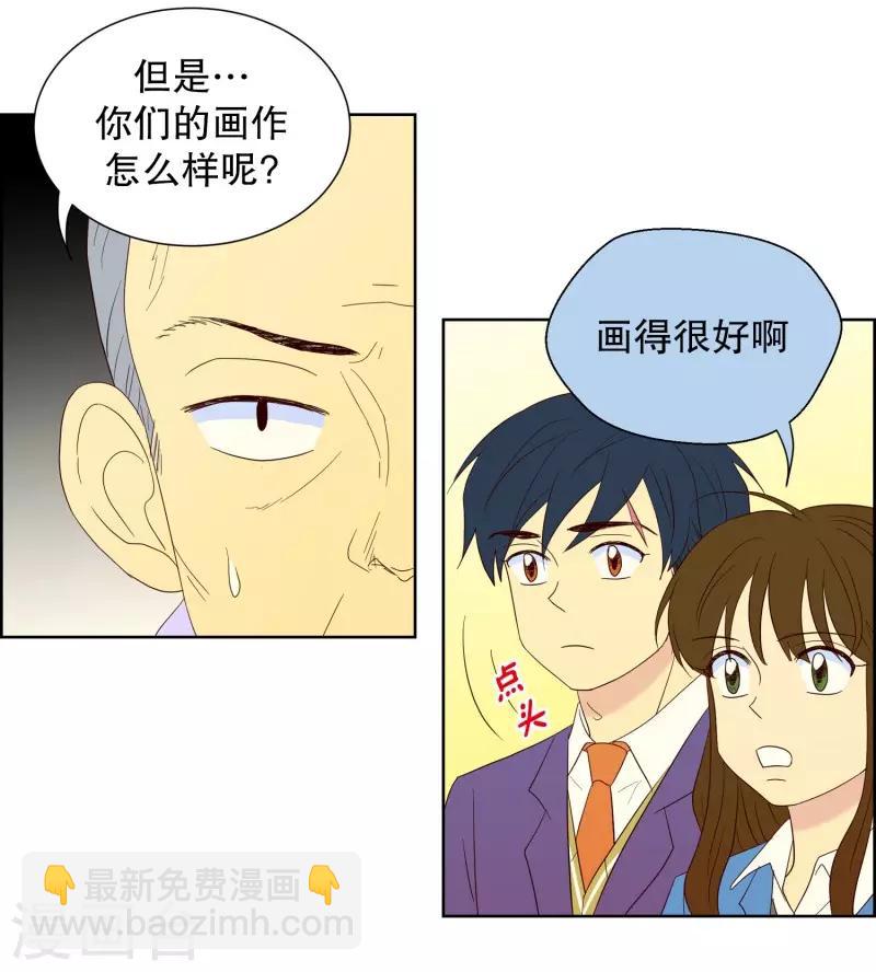 第70话 咒文的结果23-第70话