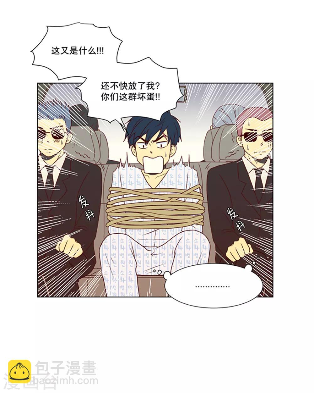 第8话 现实非梦1-第8话