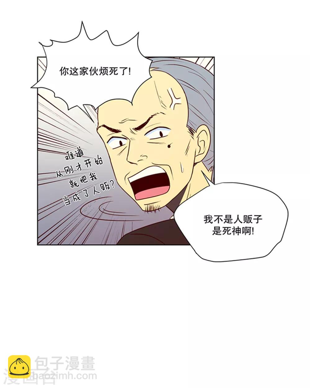 第8话 现实非梦1-第8话